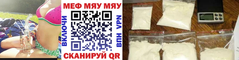 Купить А ПВП  Каннабис  МЕФ  ГАШ  Петухово