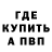 Амфетамин 98% KBart