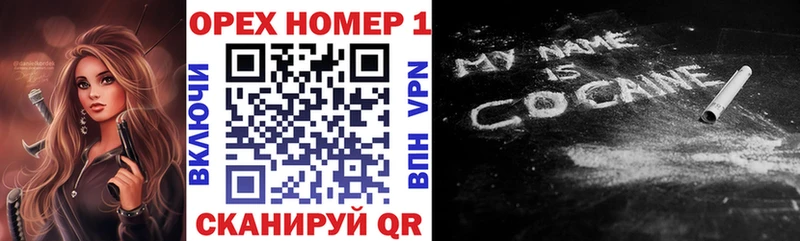 Купить  Петухово  COCAIN Боливия 