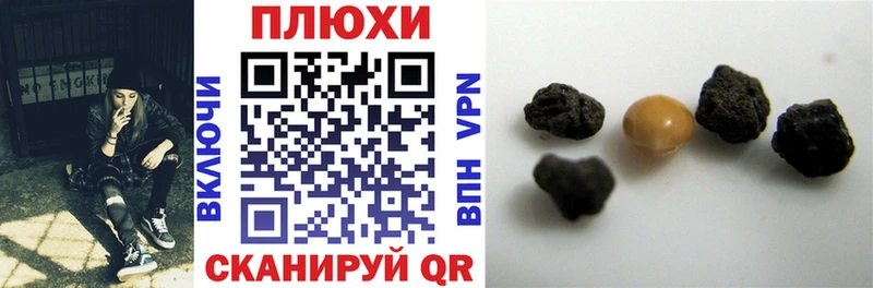 Купить закладки  Петухово  ГАШИШ убойный 