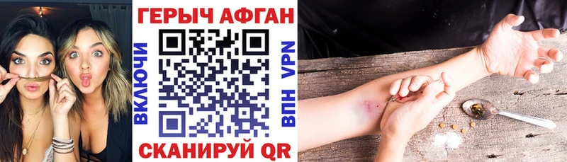 Купить  Петухово  ГЕРОИН Heroin 