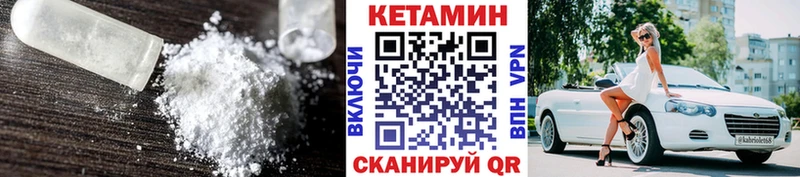 Купить закладки  Петухово  КЕТАМИН ketamine 