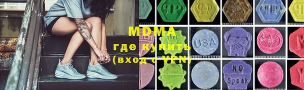 MESCALINE Михайловка