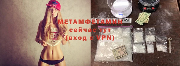 амф Медногорск