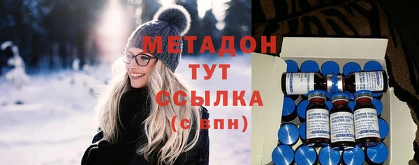 амф Медногорск