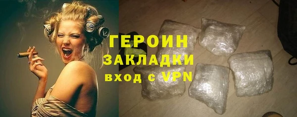 ALPHA-PVP Михайловск