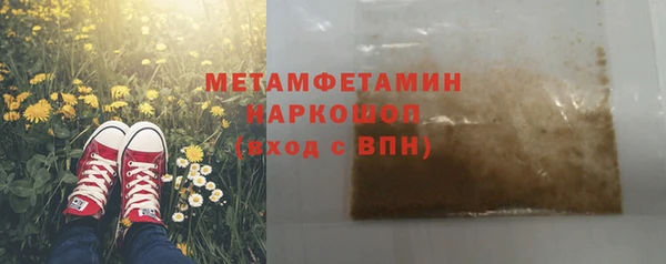MESCALINE Михайловка