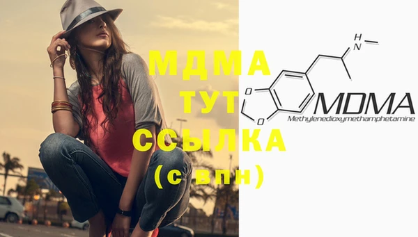 мдма Михайлов