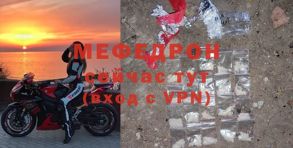 MESCALINE Михайловка
