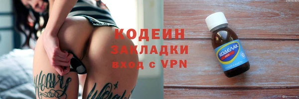 MESCALINE Михайловка