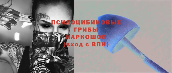 MESCALINE Михайловка