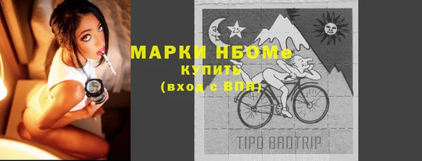 мдма Михайлов