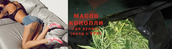 ALPHA-PVP Михайловск