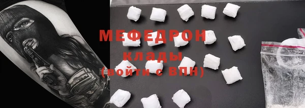 MESCALINE Михайловка