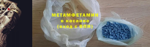 ALPHA-PVP Михайловск