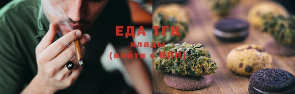 ALPHA-PVP Михайловск