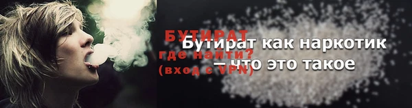 ALPHA-PVP Михайловск