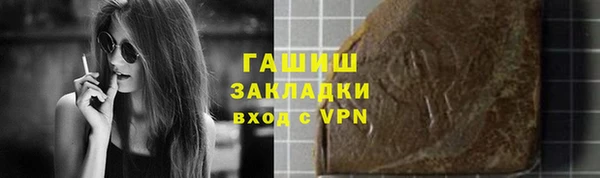 кокаин премиум Медвежьегорск