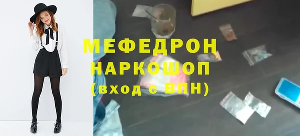 MESCALINE Михайловка