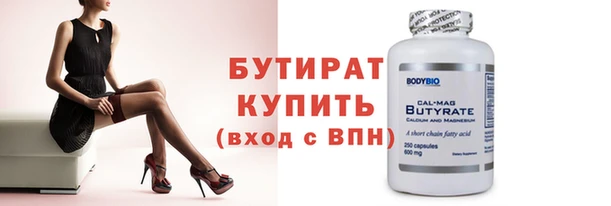 ALPHA-PVP Михайловск
