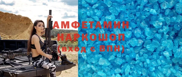 эйфоретик Мегион
