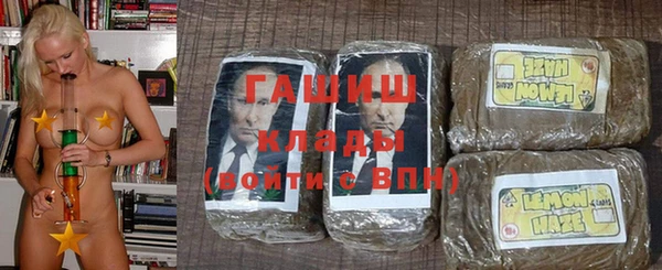 ALPHA-PVP Михайловск