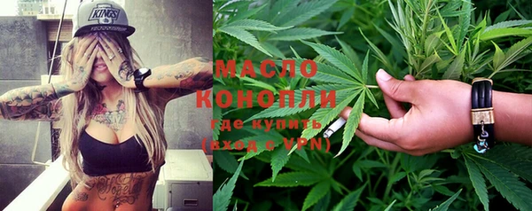 ALPHA-PVP Михайловск