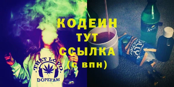 MESCALINE Михайловка