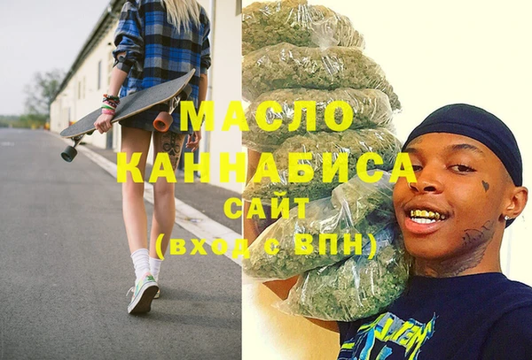 ALPHA-PVP Михайловск