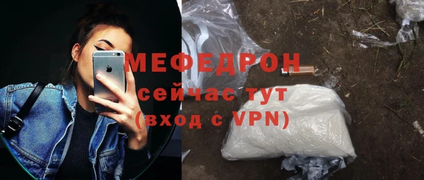 MESCALINE Михайловка