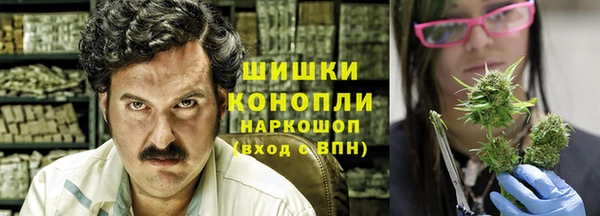 ALPHA-PVP Михайловск