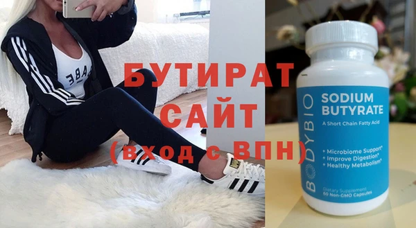 амф Медногорск