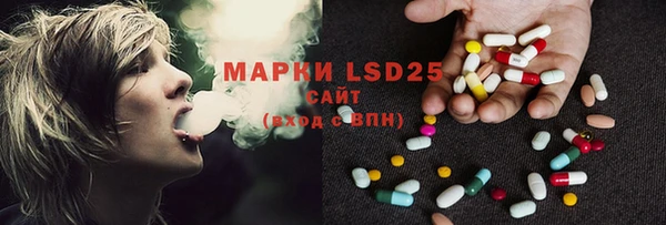 MESCALINE Михайловка