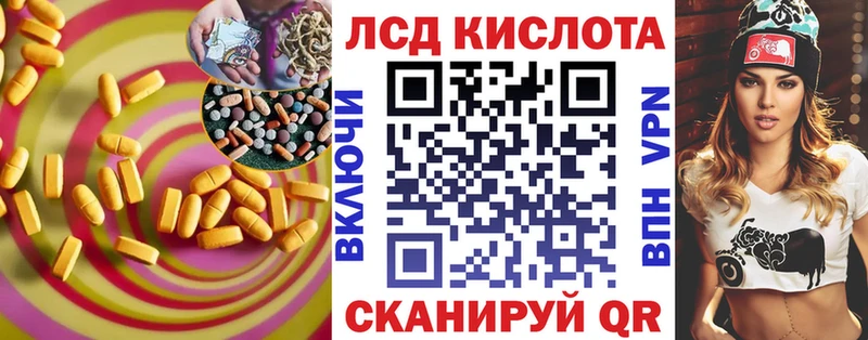 LSD-25 экстази ecstasy  Купить  Петухово 