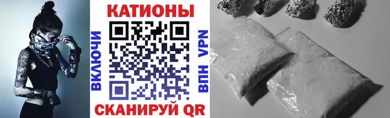 МЕФ кристаллы  Петухово 